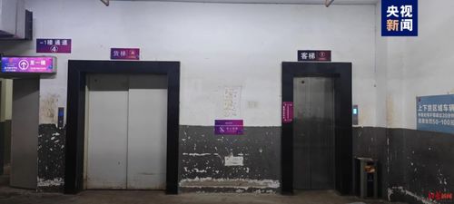 電梯墜落悲劇背后 維保造假、監(jiān)管失守與20人被究責(zé)