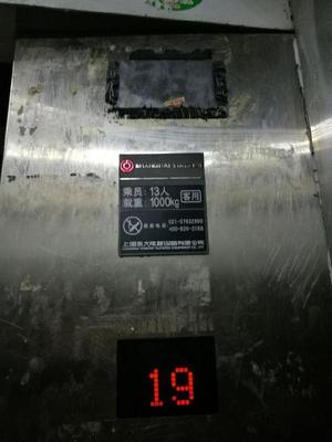 驚魂一小時 新鄉匯花園業主被困上海永大電梯，隱患直指改造迫在眉睫
